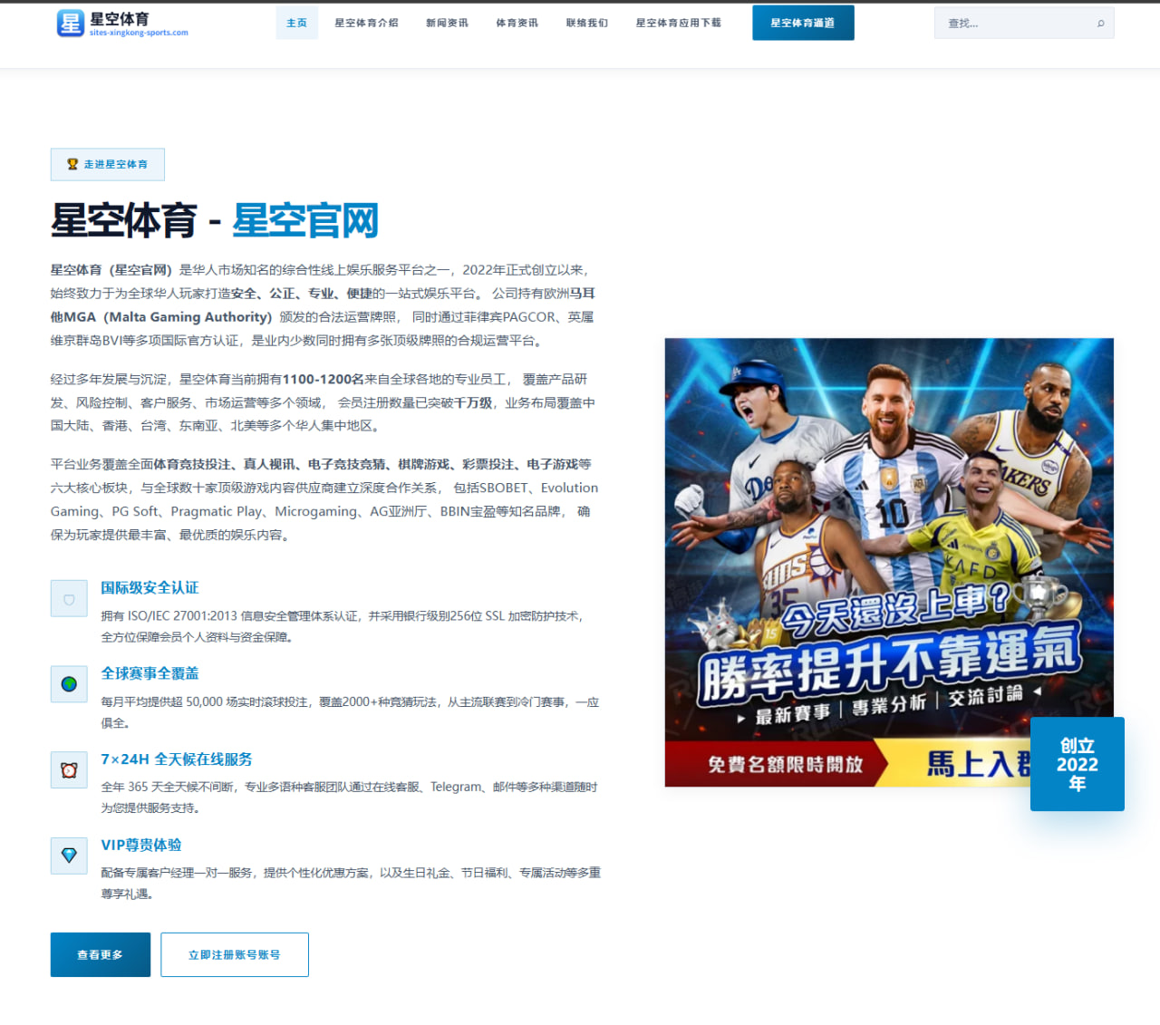 姆巴佩欧冠连场破门状态回升 皇马锋线配置再掀战术热议